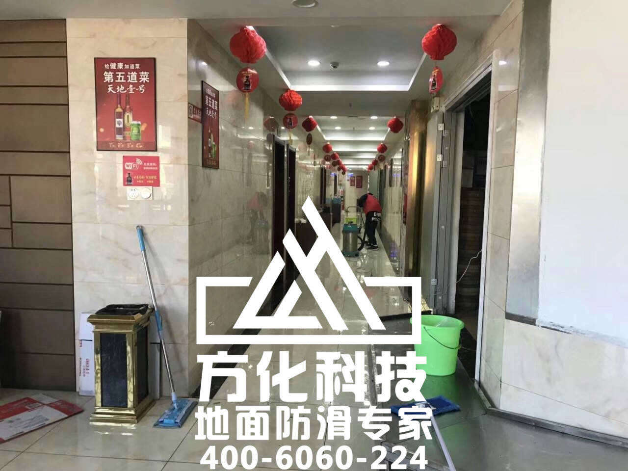 小心地滑第一案 消费场所地滑摔伤顾客经营者要负主要责任